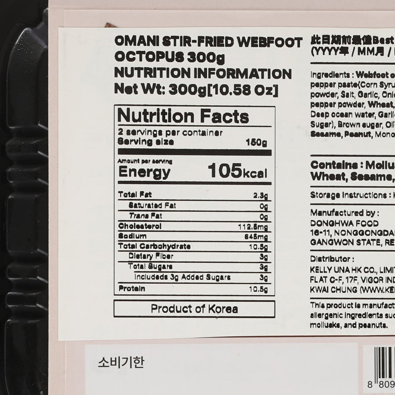 OHMANI Korean Frozen Stir-Fried Spicy Webfoot Octopus  (300g)
