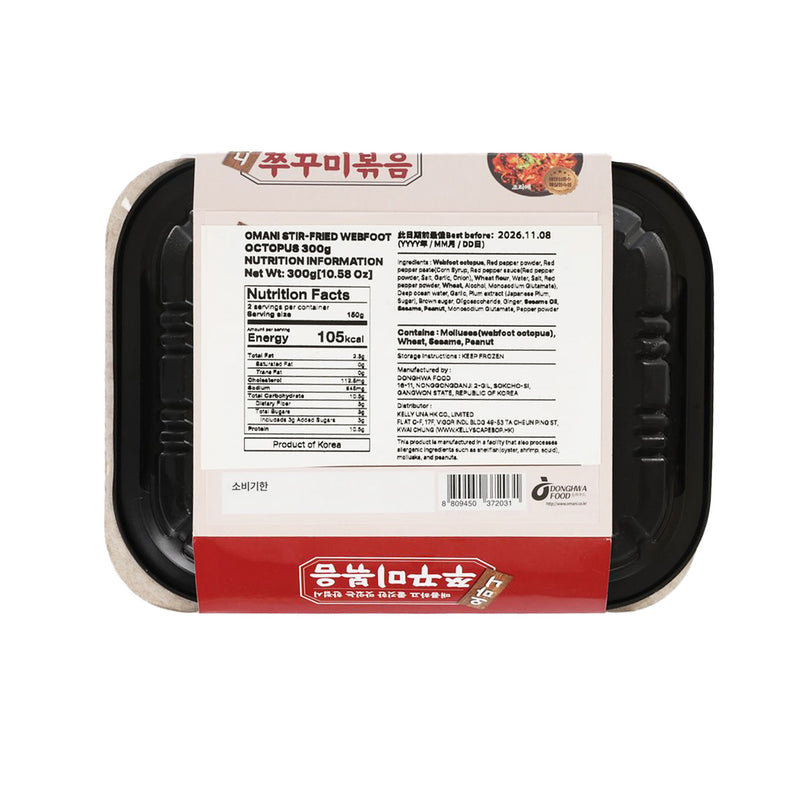 OHMANI Korean Frozen Stir-Fried Spicy Webfoot Octopus  (300g)
