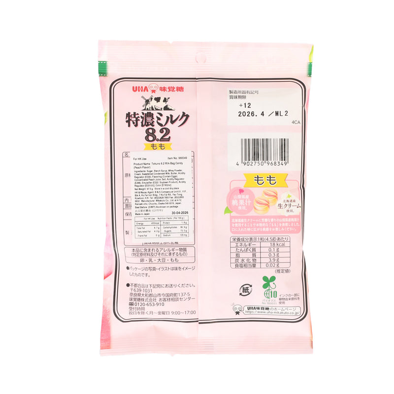 UHA 味覺糖 特濃8.2牛奶糖 - 桃 (70g)