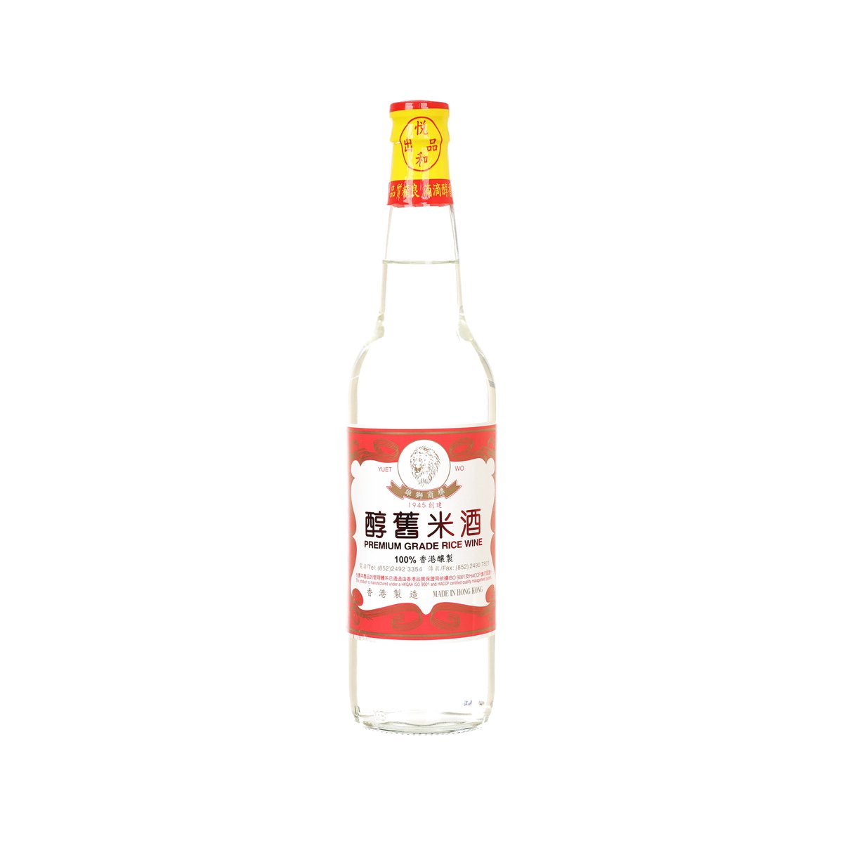 YUET WO 醇舊米酒 (630mL)
