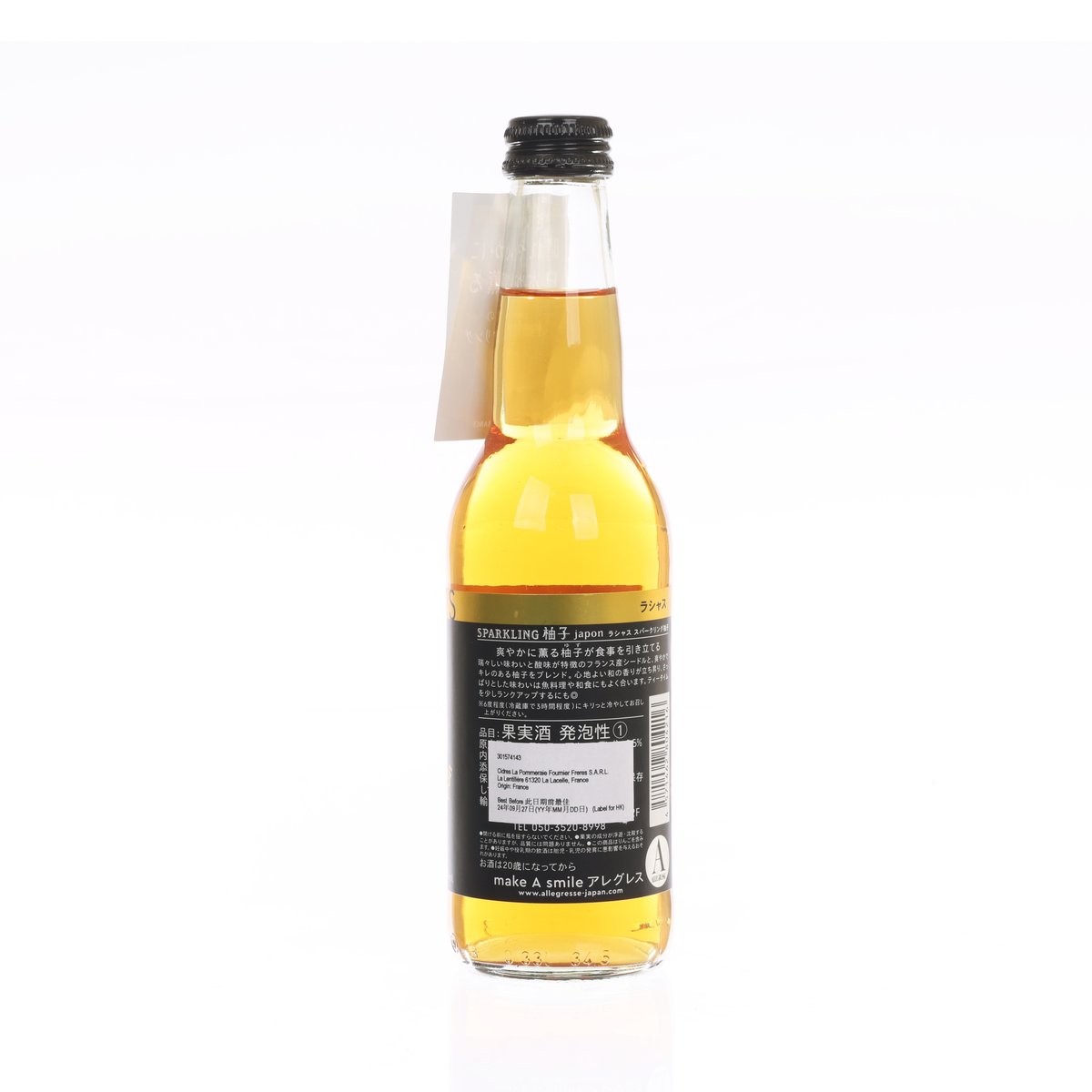 LUSCIOUS Japanese Yuzu & French Apple Sparkling Cider (Alc 2.5%) [Bottle]  (330mL)