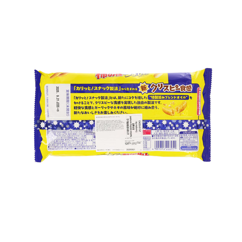 KAMEDA Kakinotane Rice Cracker - Salt  (150g)