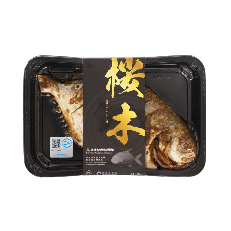 FMO 本地急凍櫻桃木煙燻黃鱲鯧 (250g)