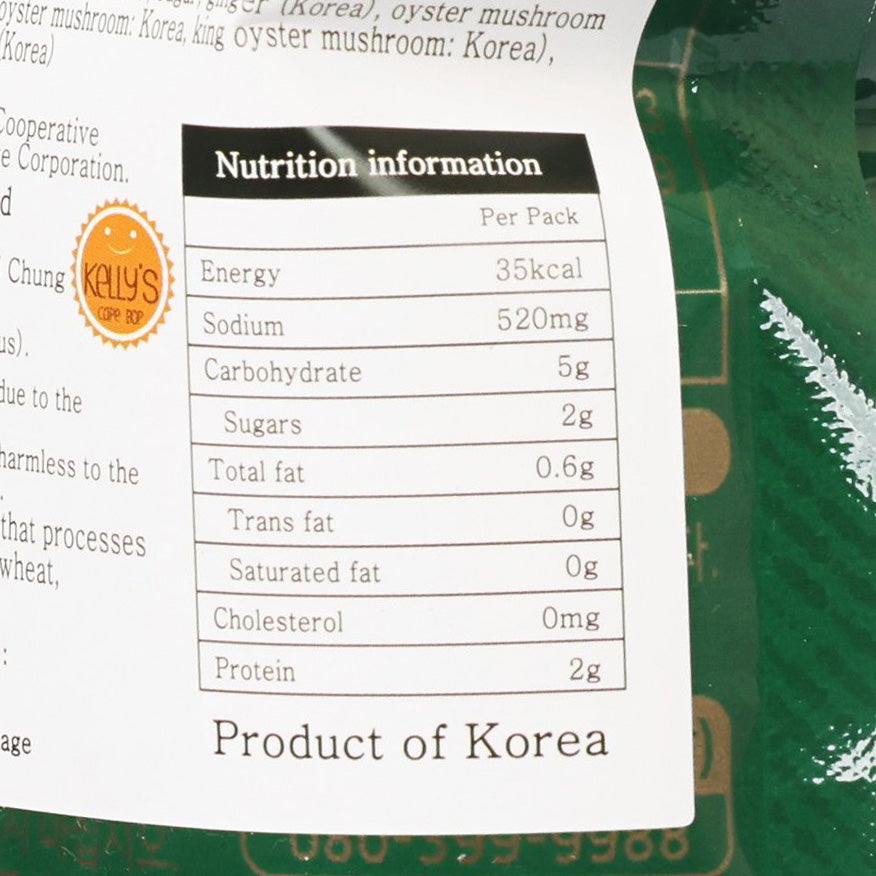 NH Korean Sliced Napa Cabbage Kimchi  (80g)