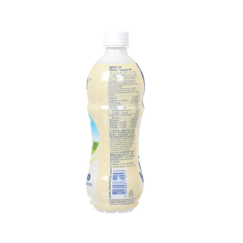 VITA Soyabean Milk  (480mL)
