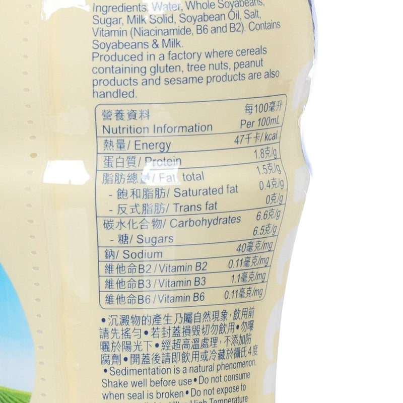 VITA Soyabean Milk  (480mL)