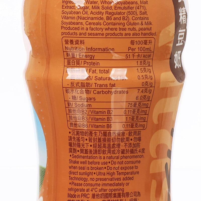 VITA Malted Soyabean Milk  (480mL)