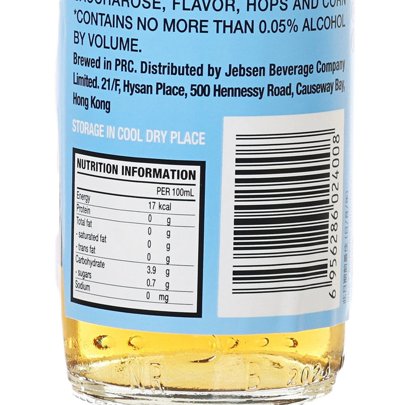 CORONA Cero Alcohol Free Beer (Alc. 0.0%) [Bottle]  (300mL)