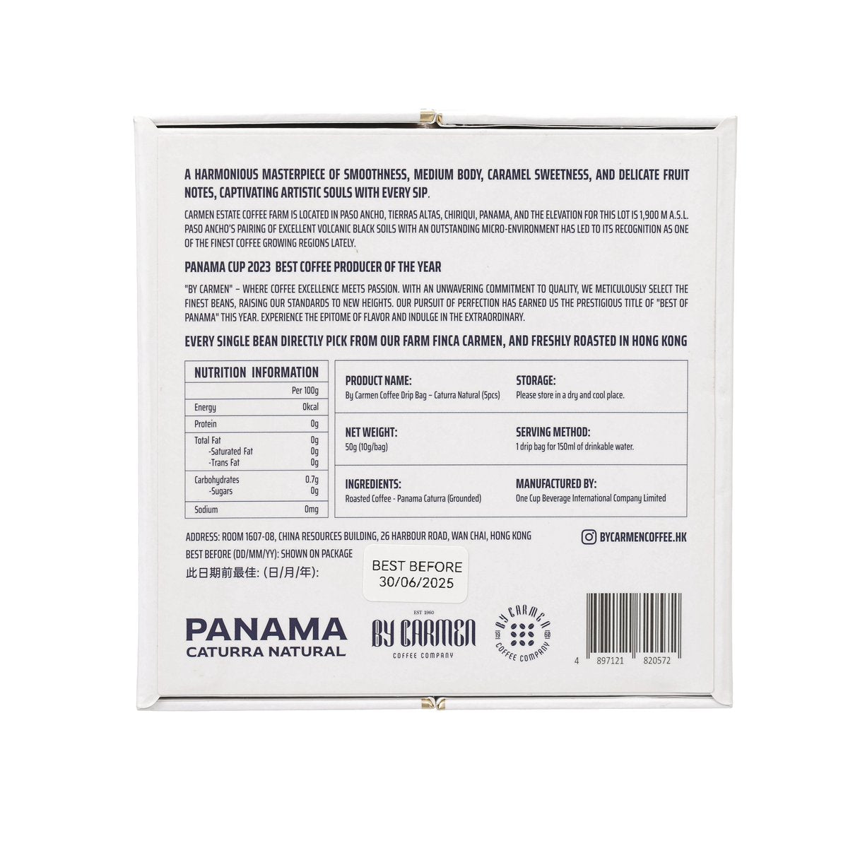 BYCARMEN Panama Caturra Natural Drip Bag Coffee Gift Box  (50g)