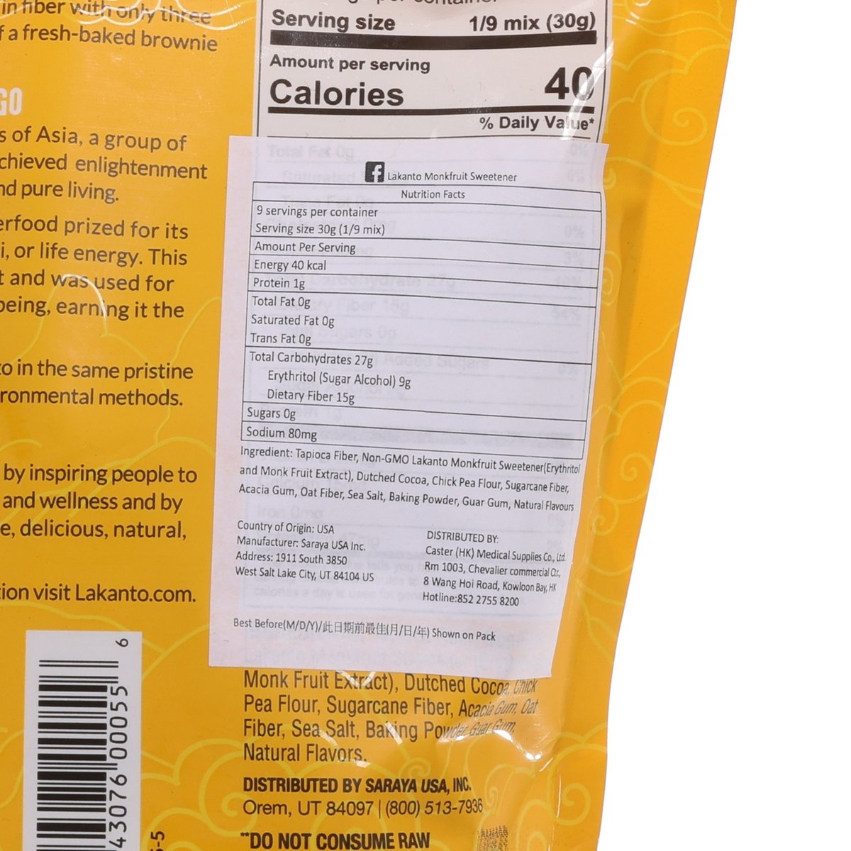 LAKANTO Sugar Free Brownie Mix  (275g)