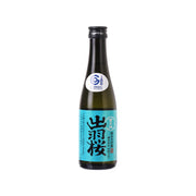 DEWAZAKURA Yukimegami 48 Junmai Daiginjo  (300mL)
