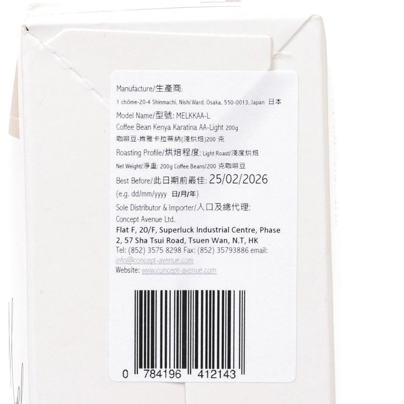 MEL COFFEE ROASTERS 咖啡豆 - 肯雅卡拉蒂納 (淺烘焙) (200g)