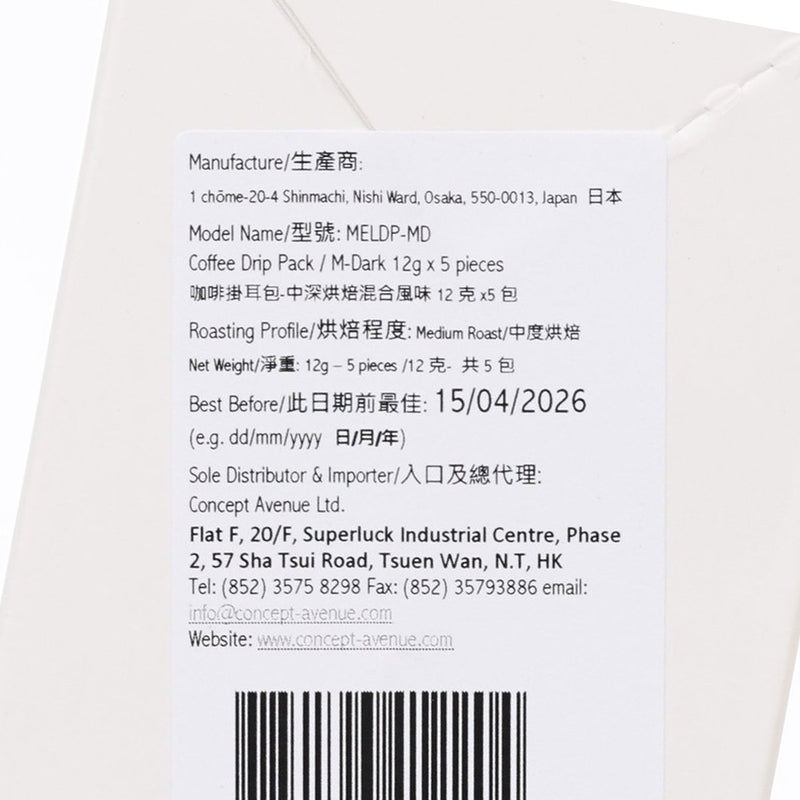 MEL COFFEE ROASTERS 咖啡掛耳包 - 中深烘焙混合風味 (5 x 12g)
