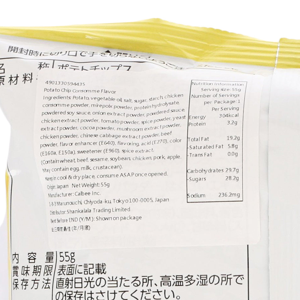 CALBEE Thick Cut Potato Chips - Consomme Flavor  (55g)