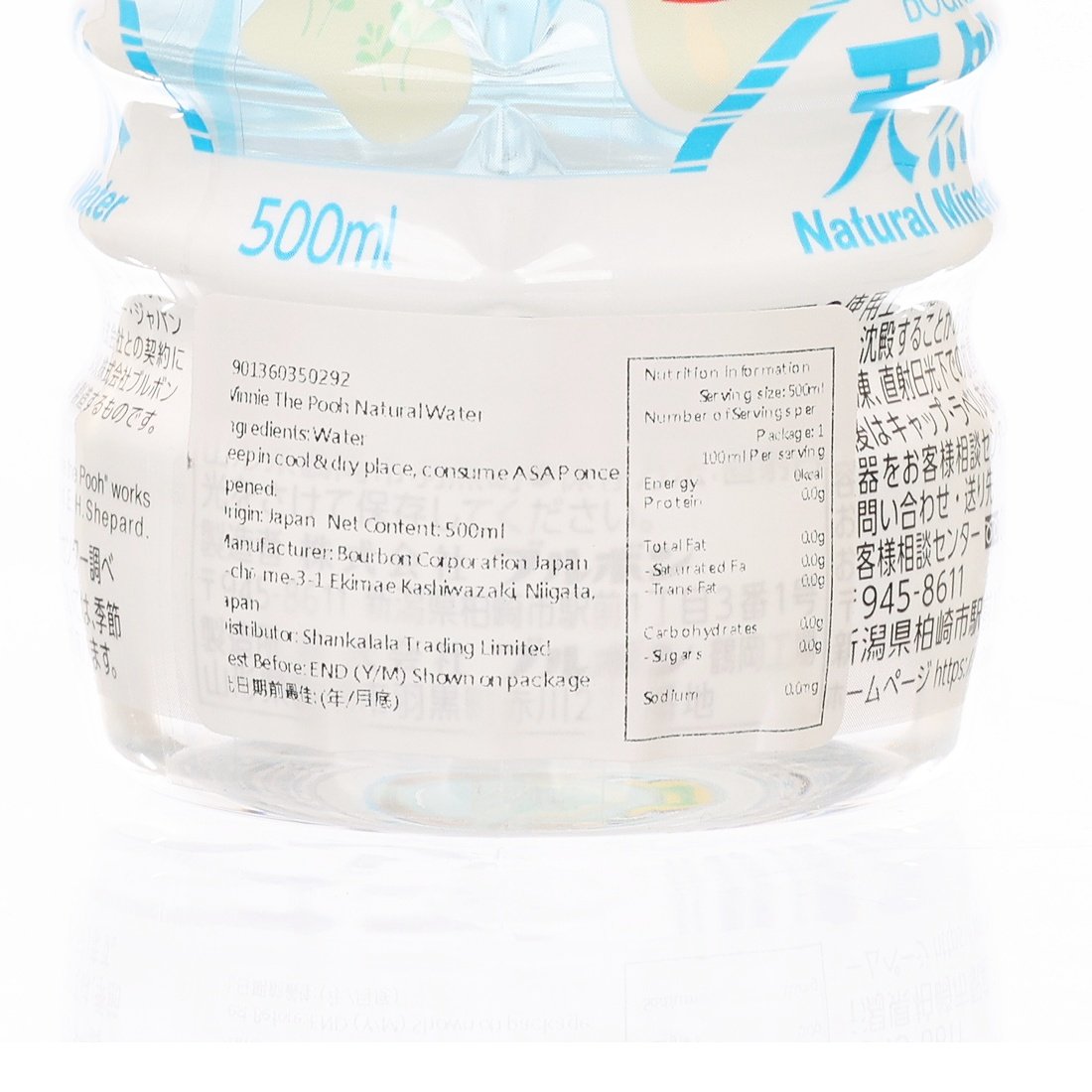 百邦 天然水 - 小熊维尼角色 (500mL)