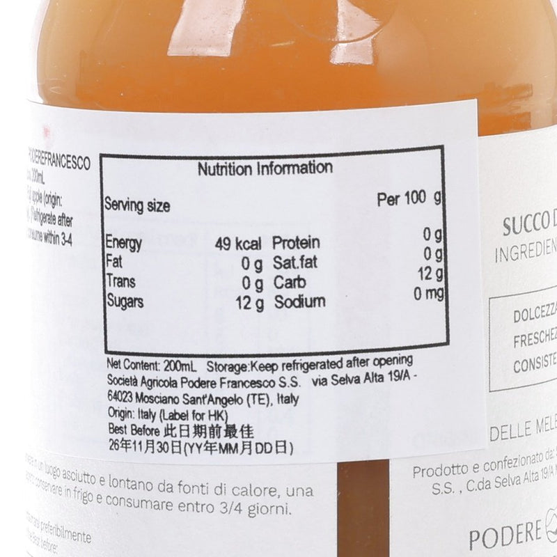 PODEREFRANCESCO Fuji Apple Juice  (200mL)