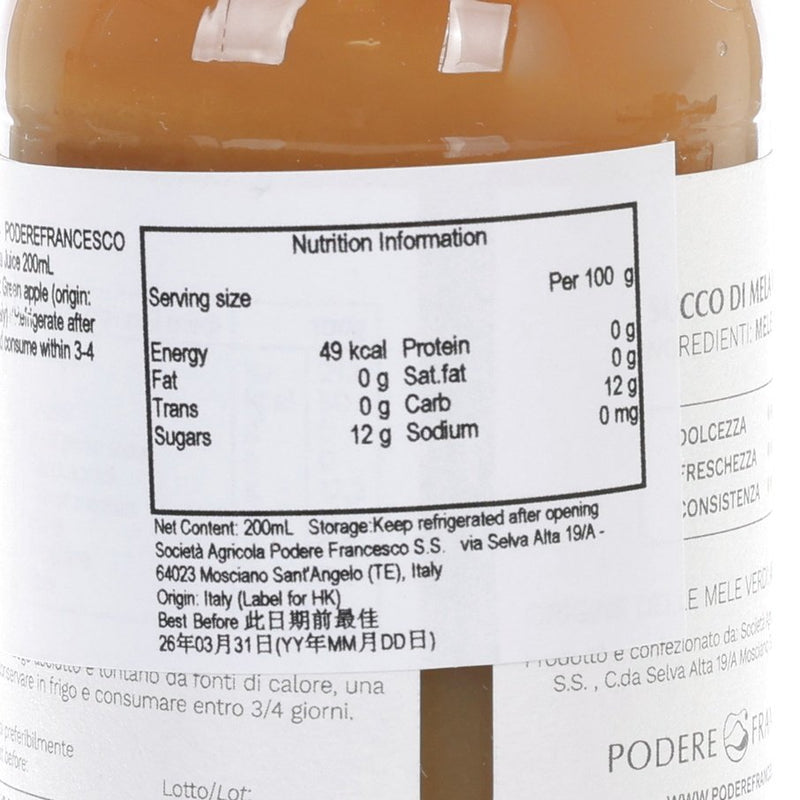 PODEREFRANCESCO Green Apple Juice  (200mL)