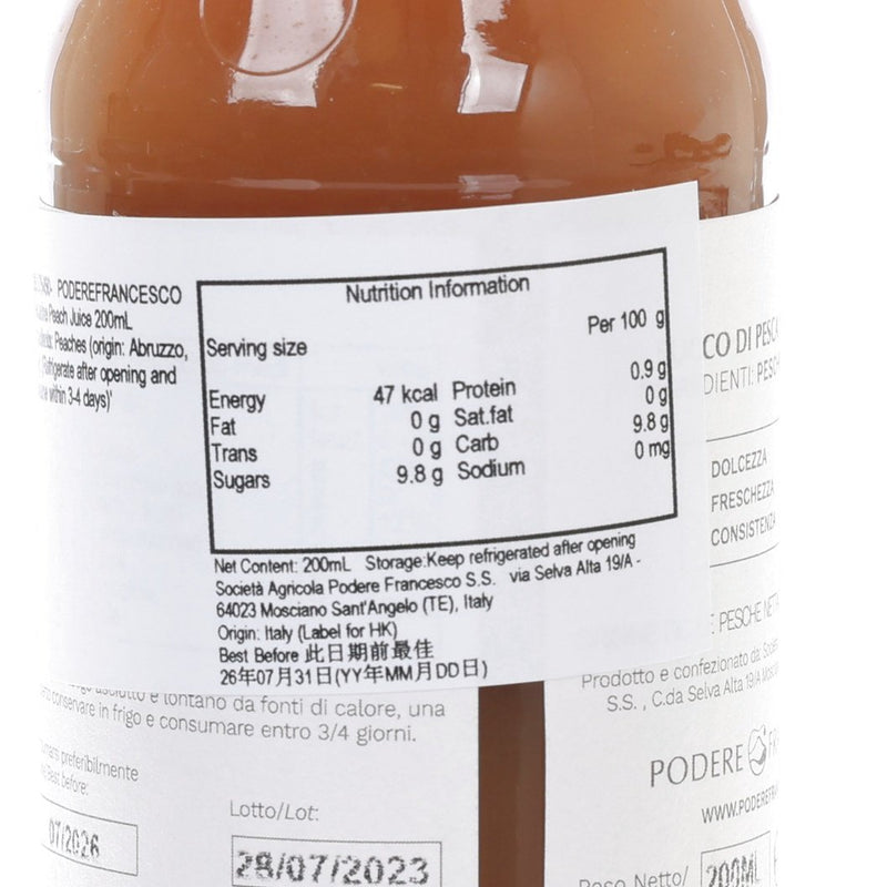 PODEREFRANCESCO Nectarine Peach Juice  (200mL)