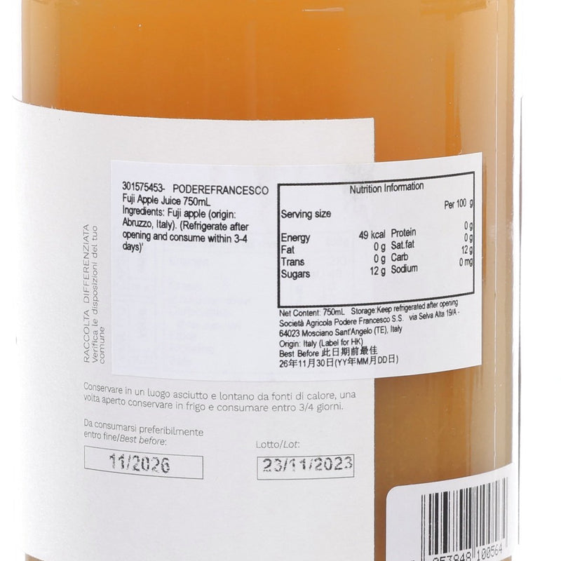 PODEREFRANCESCO Fuji Apple Juice  (750mL)