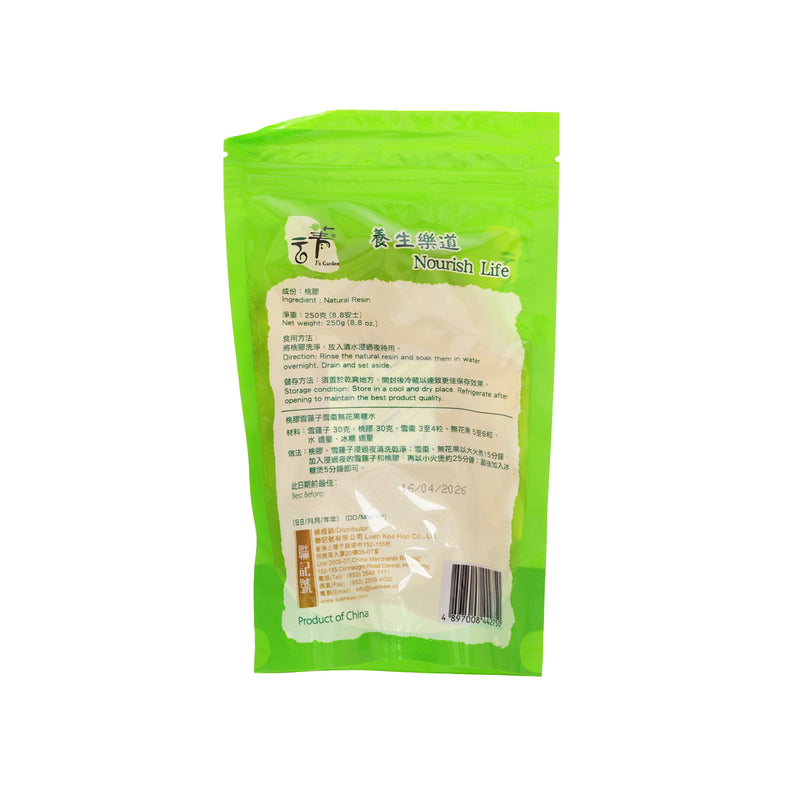 菁雲 桃膠 (250g)