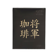 SAZA Shogun Drip Coffee  (5 x 12g)