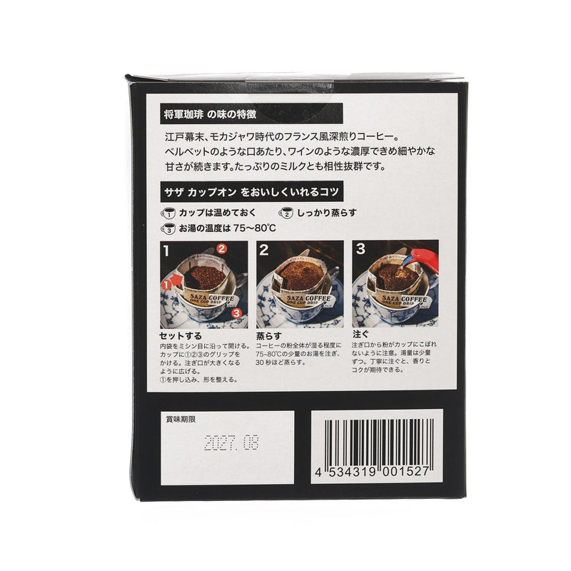 SAZA 將軍掛耳式滴漏咖啡 (5 x 12g)