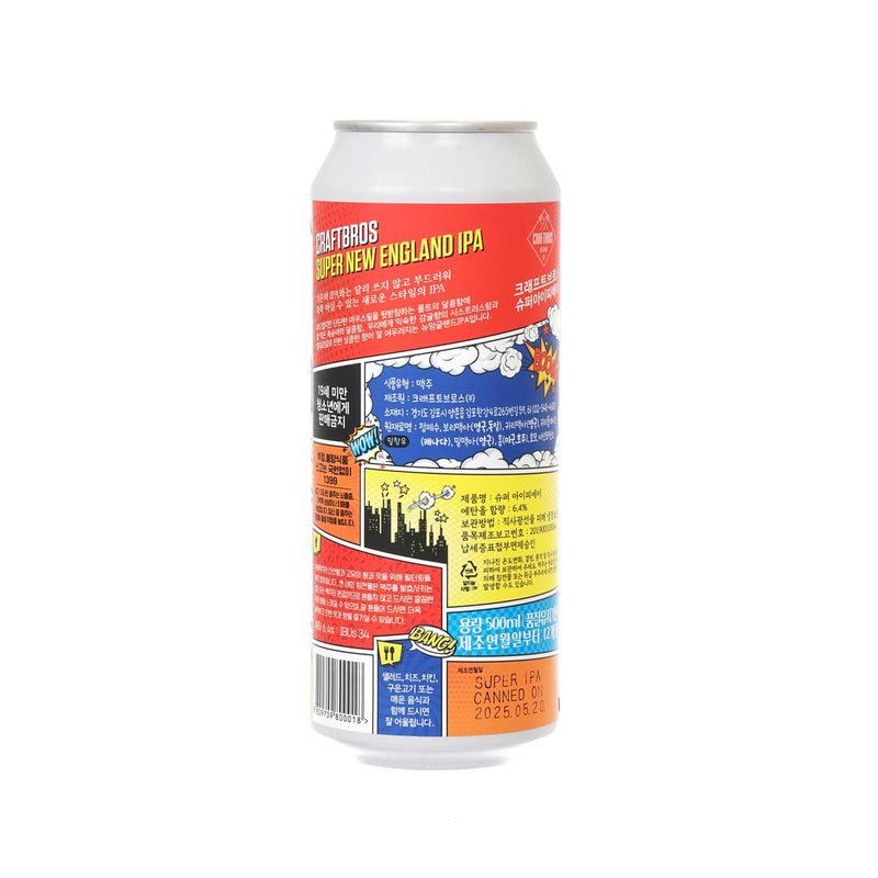 CRAFTBROS 超級新英倫印度淡啤酒 (酒精濃度6.4%) [罐裝] (500mL)