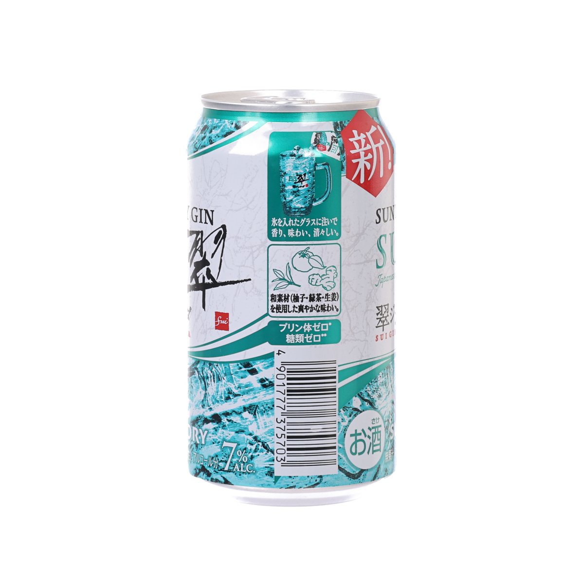 SUNTORY Sui Gin Soda (Alc. 5%) [Can]  (350mL)