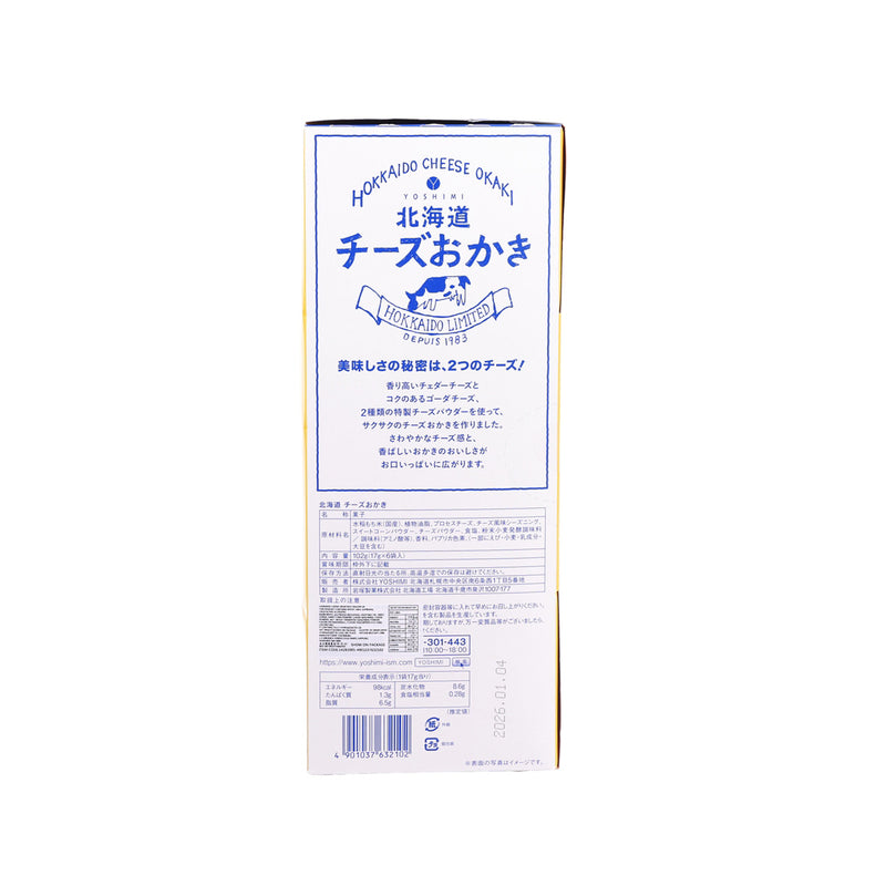 YOSHIMI Hokkaido Cheese Okaki Rice Cracker  (102g)