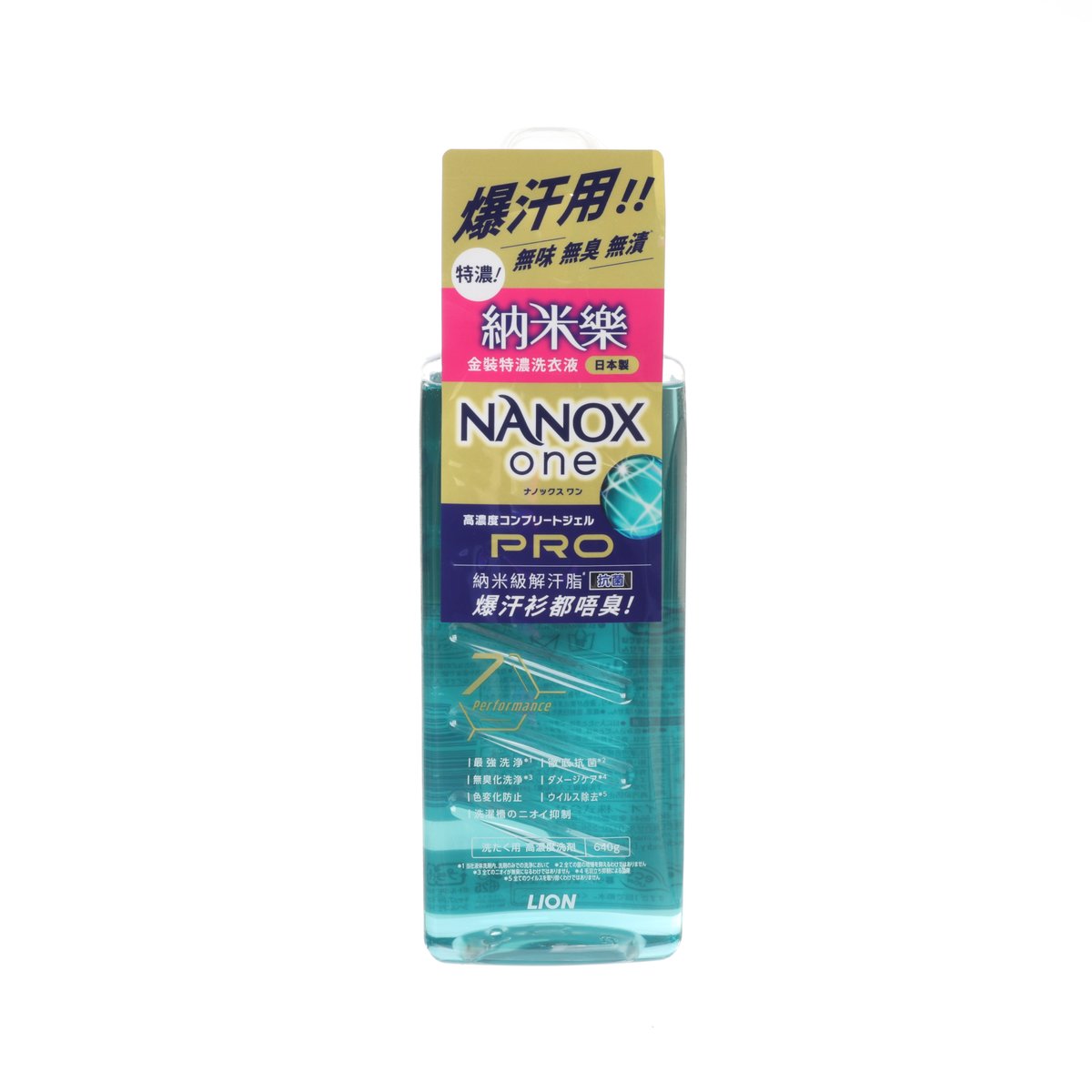 NANOX one PRO Compact Liquid Laundry Detergent  (640g)