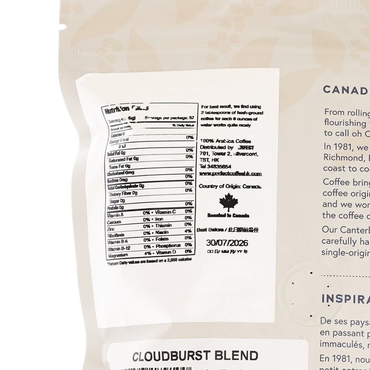 CANTERBURY Organic Cloudburst Blend Whole Coffee Bean - Dark Roast  (340g)