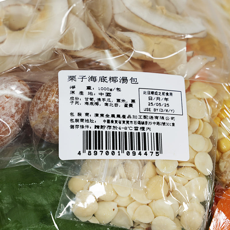 Chestnut & Sea Coconut Soup Pack  (1000g)