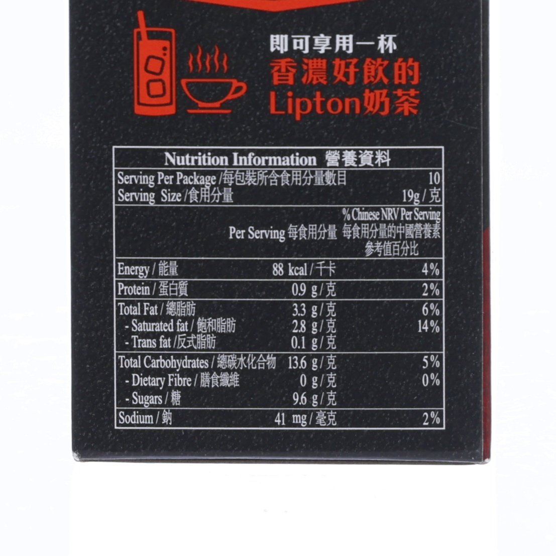 LIPTON Quality Mellow Taiwan Style Roasted Flavour Oolong Milk Tea  (10 x 19g)
