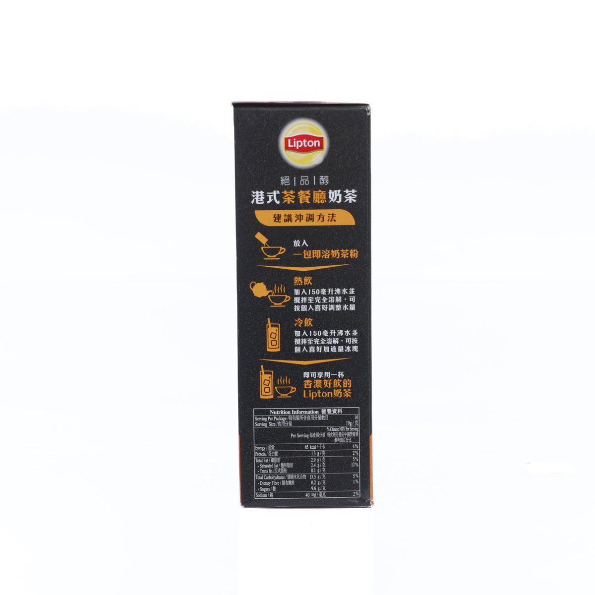立頓品質醇香港式咖啡奶茶 (10 x 19g)
