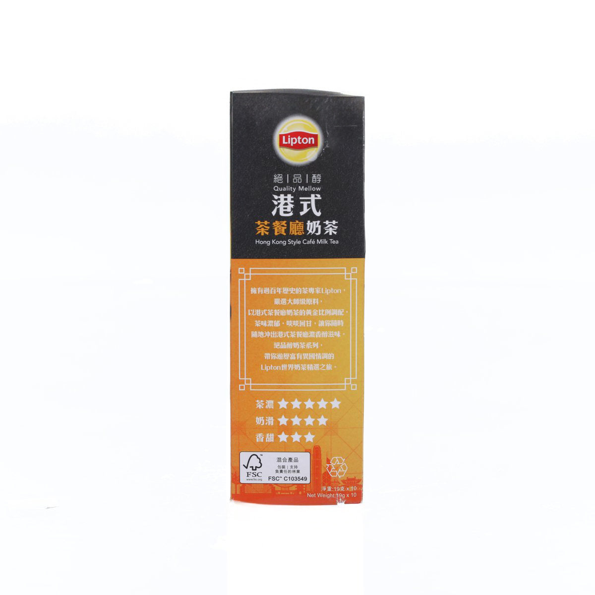 立頓品質醇香港式咖啡奶茶 (10 x 19g)