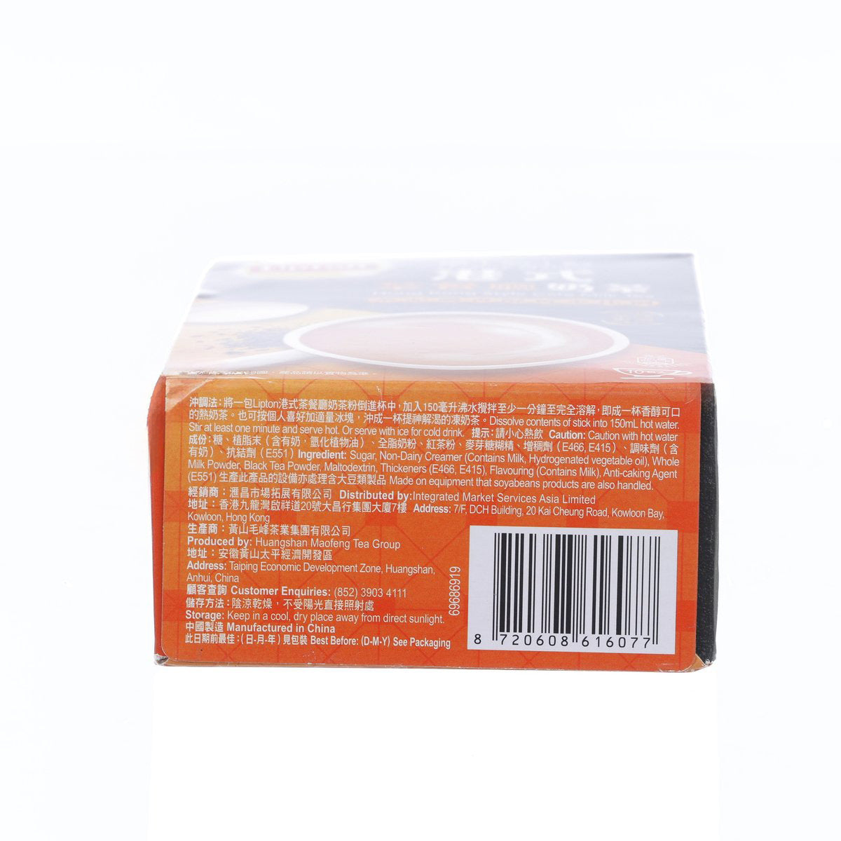 立頓品質醇香港式咖啡奶茶 (10 x 19g)