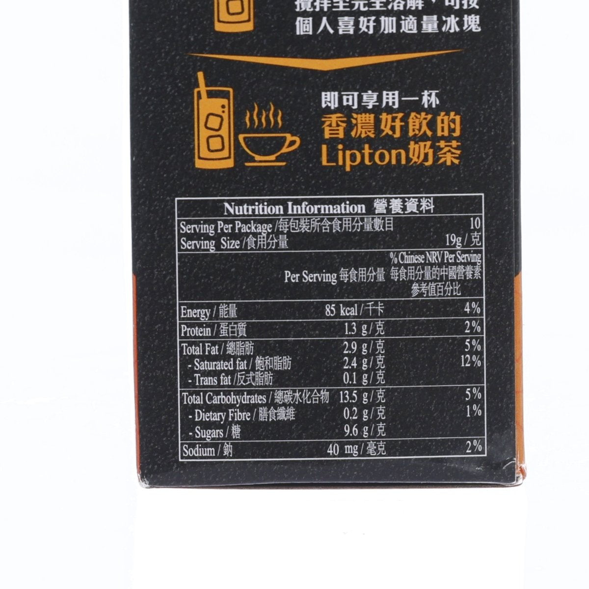 立頓品質醇香港式咖啡奶茶 (10 x 19g)