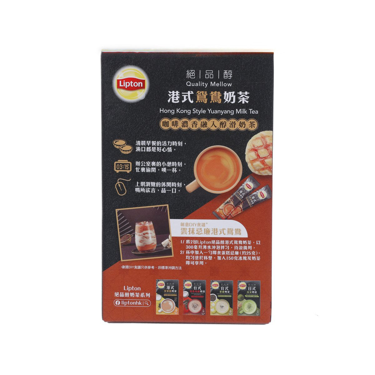 立頓品質醇香港式鴛鴦奶茶 (10 x 19g)