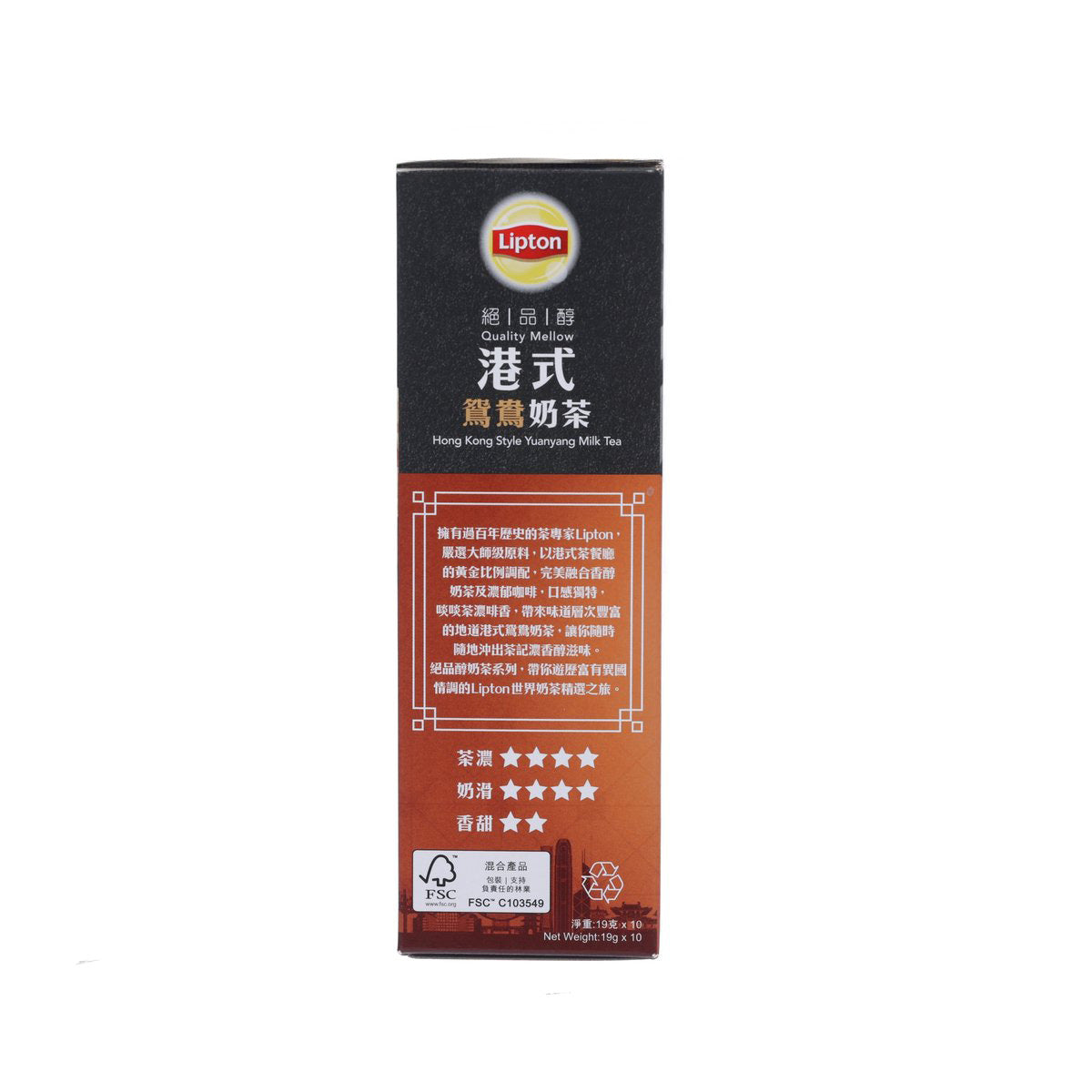 立頓品質醇香港式鴛鴦奶茶 (10 x 19g)