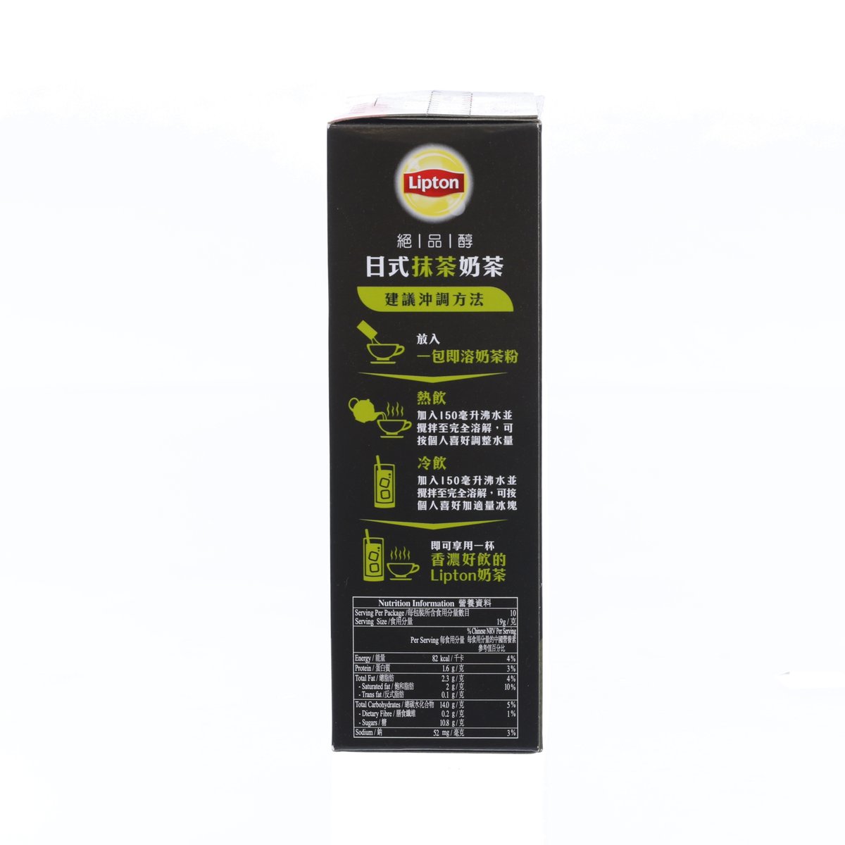 LIPTON Quality Mellow Japan Style Matcha Milk Tea  (10 x 19g)