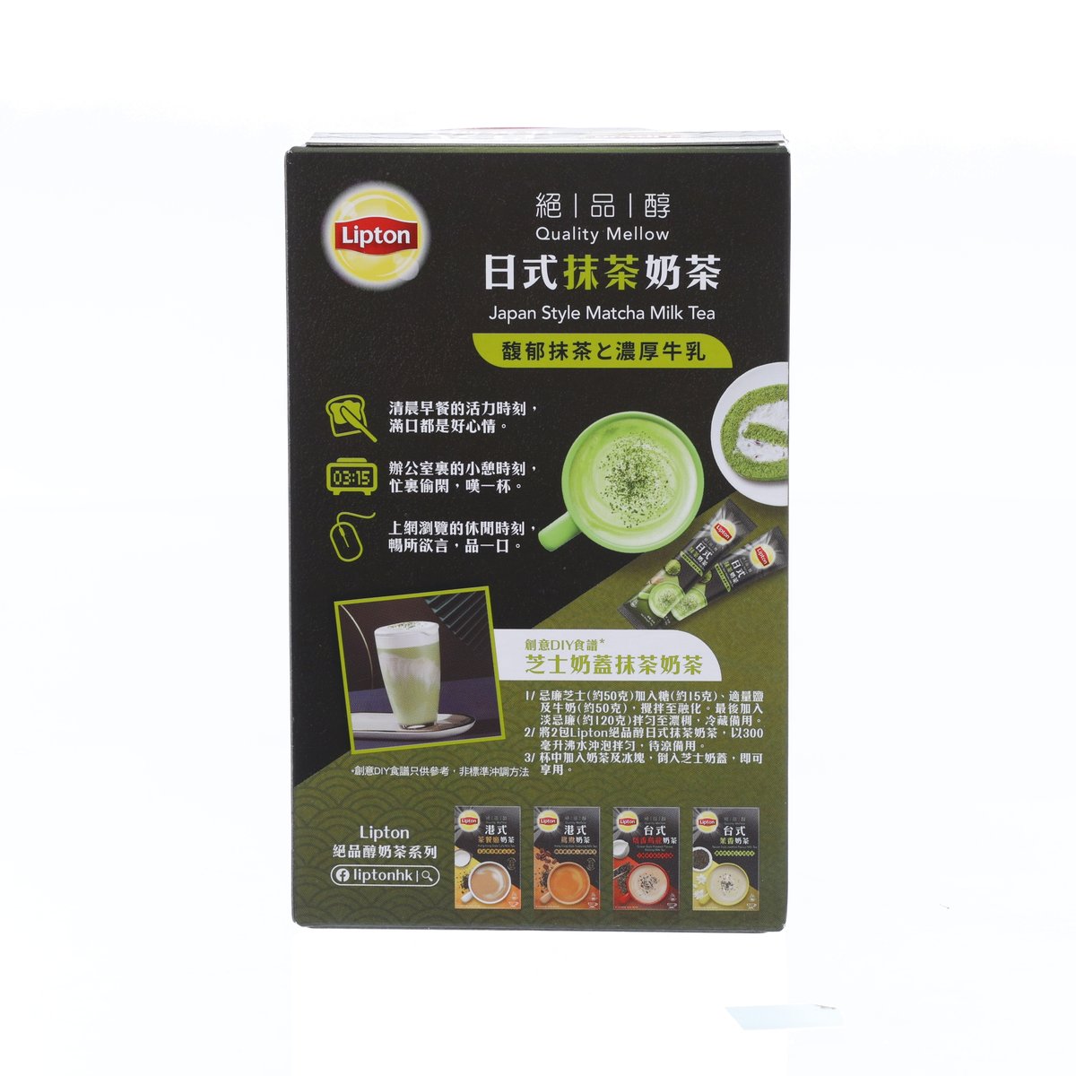 LIPTON Quality Mellow Japan Style Matcha Milk Tea  (10 x 19g)
