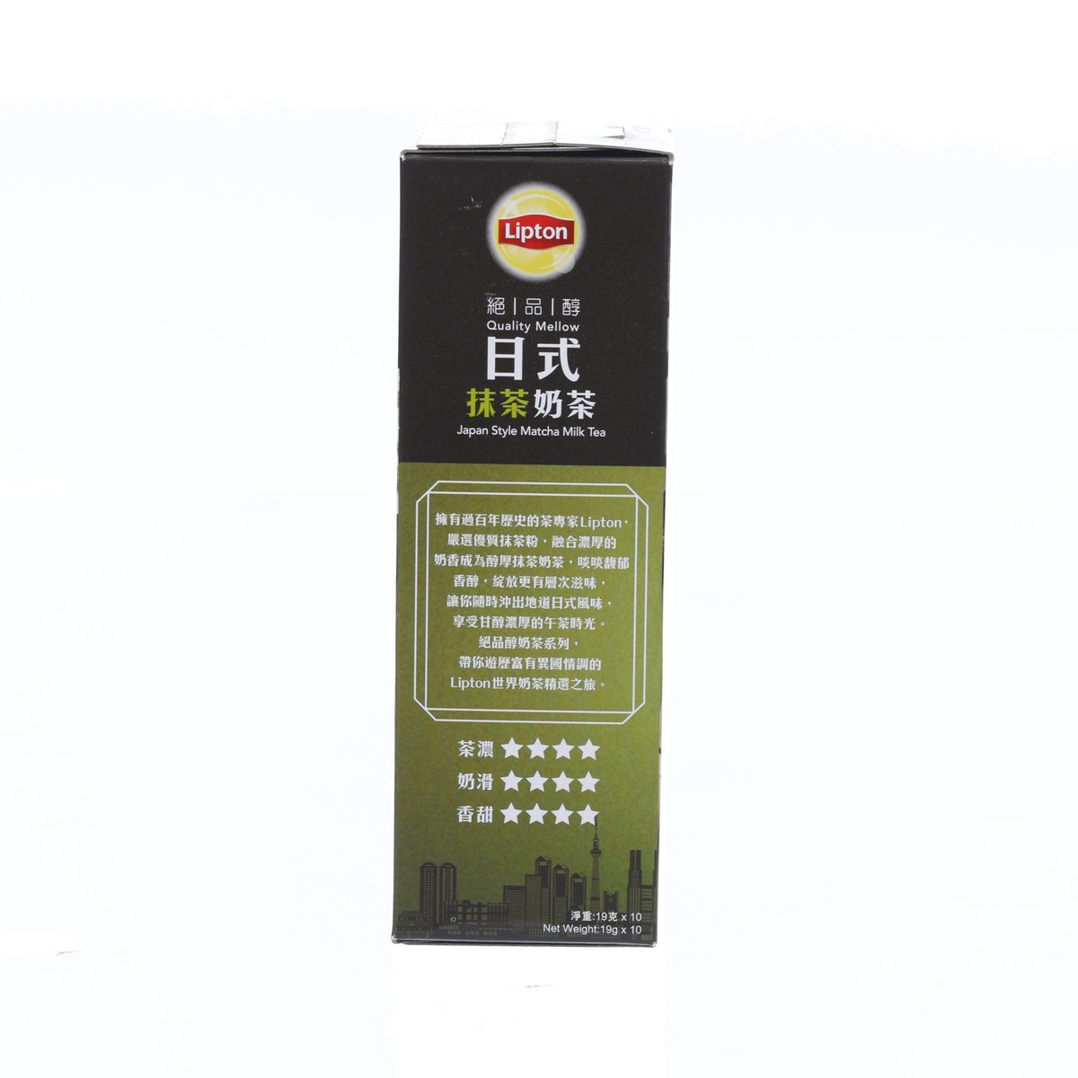 LIPTON Quality Mellow Japan Style Matcha Milk Tea  (10 x 19g)