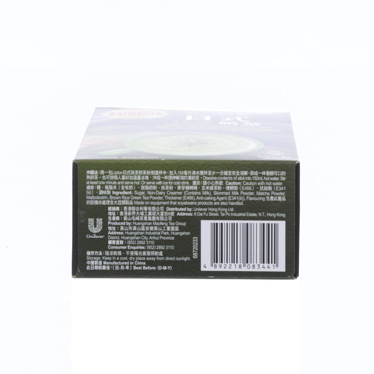LIPTON Quality Mellow Japan Style Matcha Milk Tea  (10 x 19g)