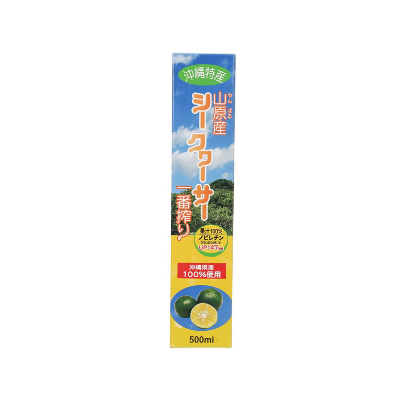 YANBARU First Squeezed 100% Okinawa Shikuwasa Juice  (500mL)