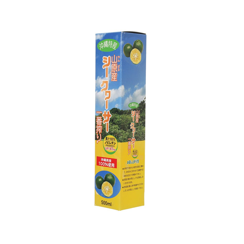 YANBARU First Squeezed 100% Okinawa Shikuwasa Juice  (500mL)