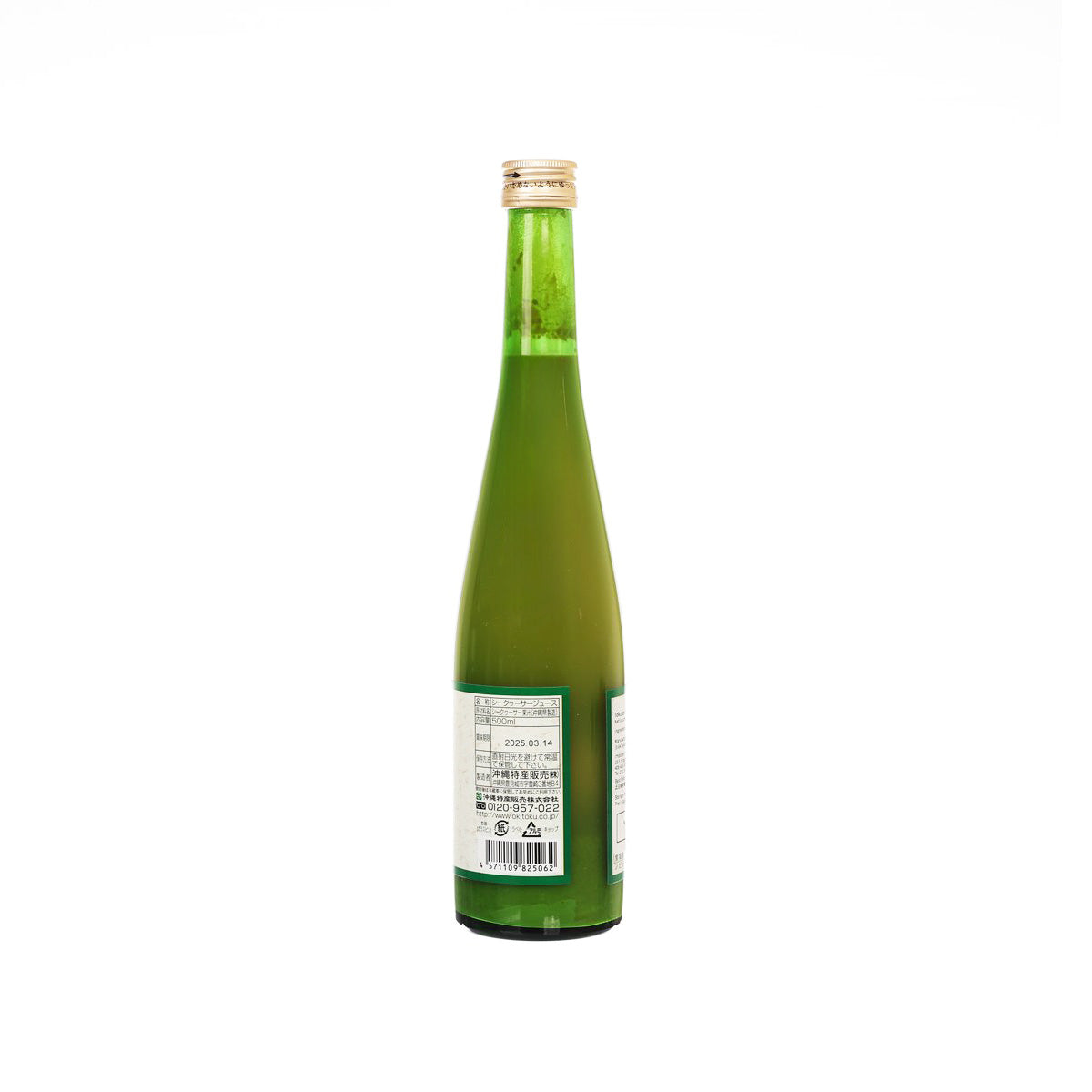 TOKUSAN 沖繩特產青切香檸濃縮果汁 (500mL)