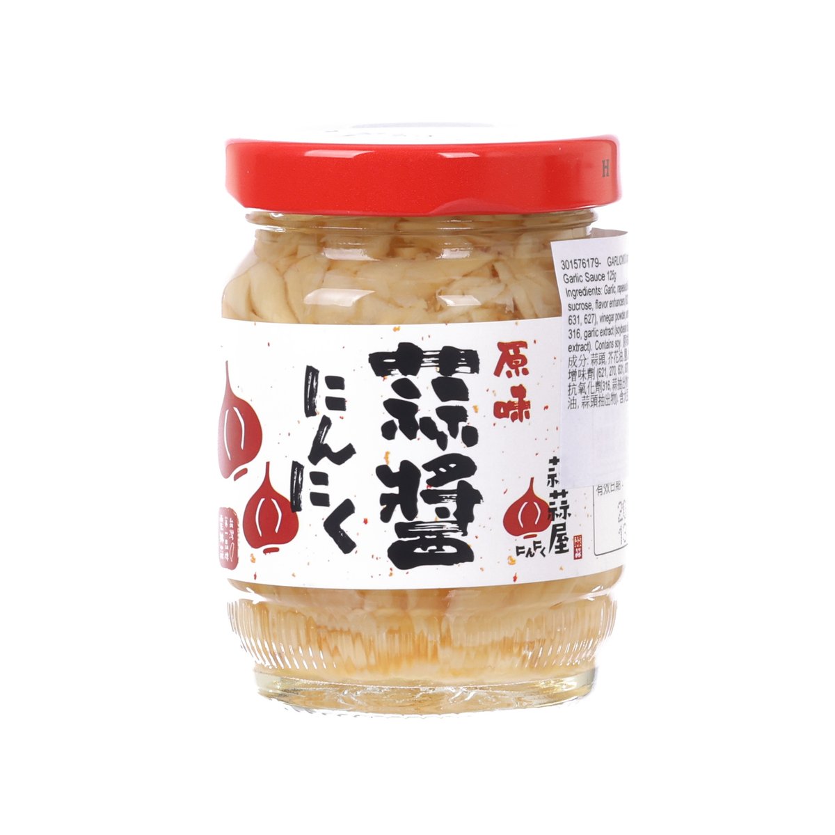 GARLICWOO 原味蒜醬  (125g)