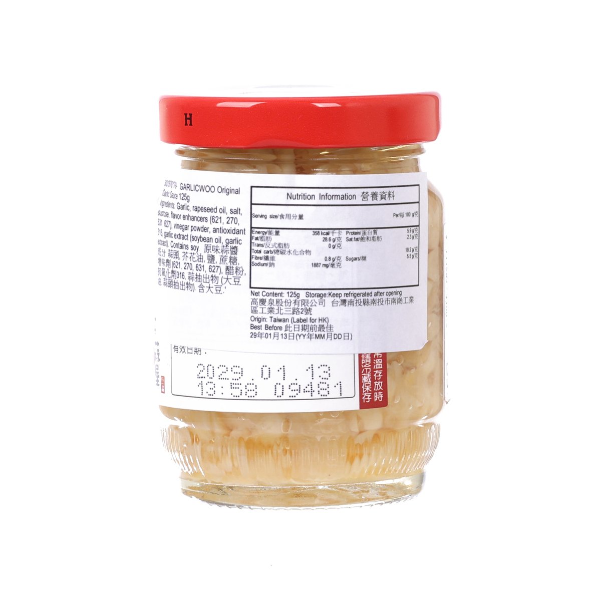 GARLICWOO 原味蒜醬  (125g)
