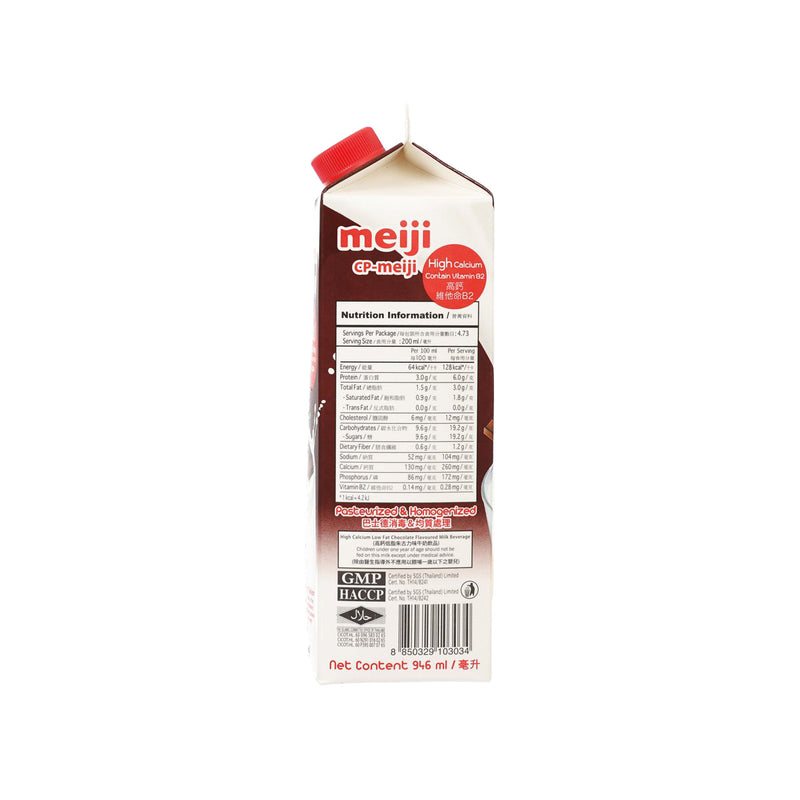 CP-MEIJI High Calcium Low Fat Chocolate Flavoured Milk Beverage  (946mL)