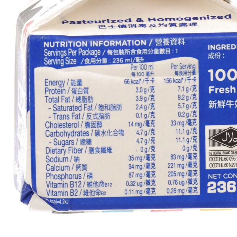 CP-MEIJI 100% Fresh Milk Beverage  (236mL)